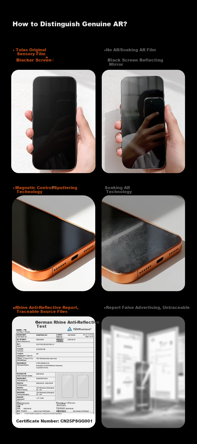 Защитное стекло для iPhone 17