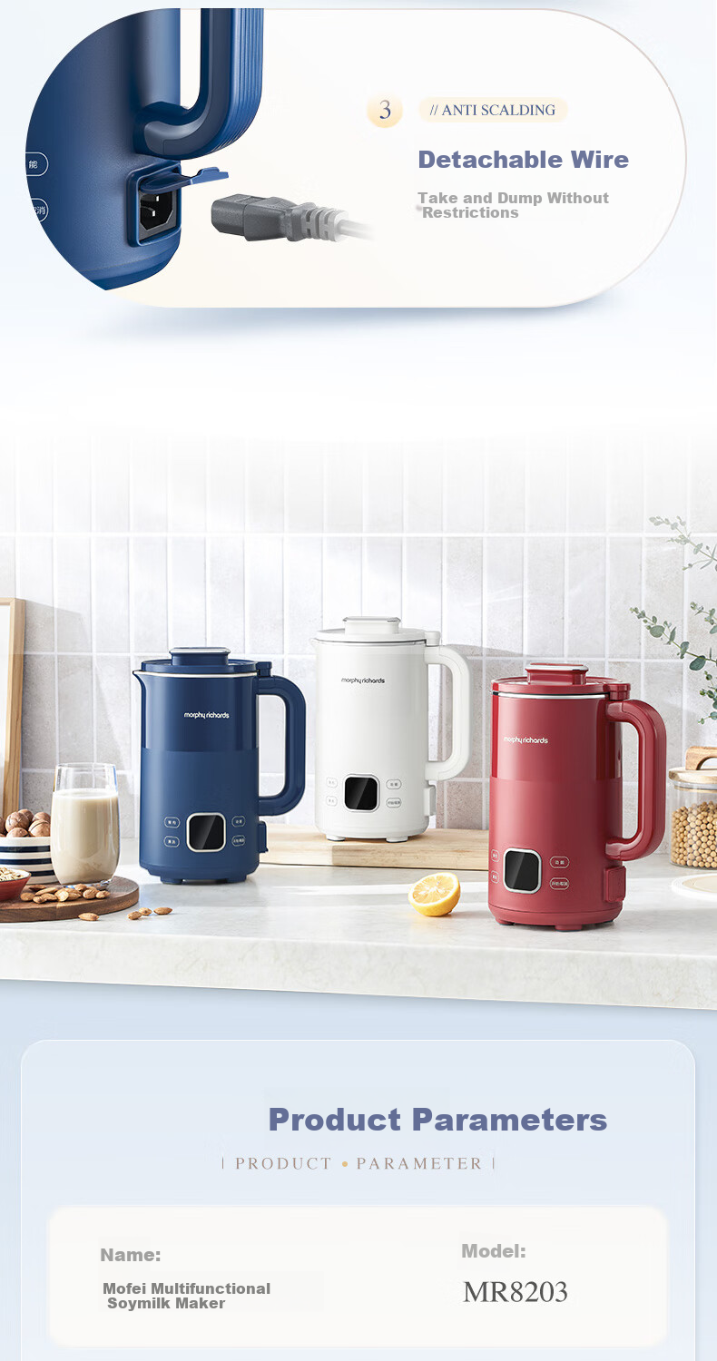 Блендер Morphy Richards MR8203, 1 л, белый