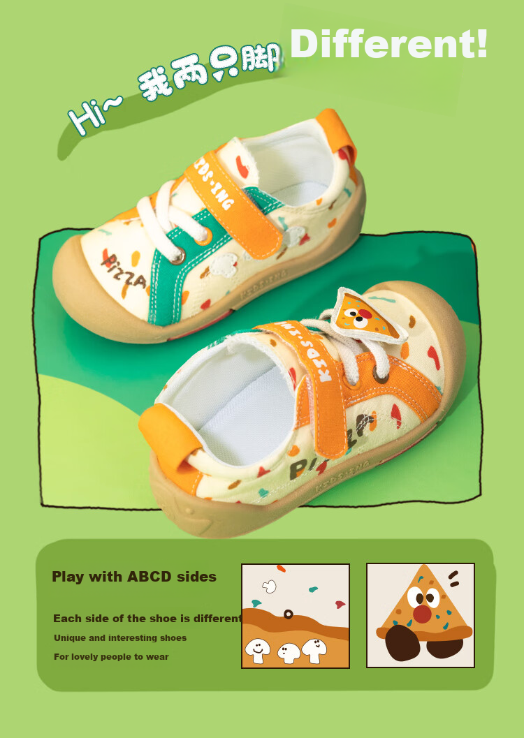 Детские кроссовки kids.ing Cadix, для детского сада, для мальчиков и девочек, малышей, нескользящие, с мягкой подошвой, цвет оранжевый, размер 32