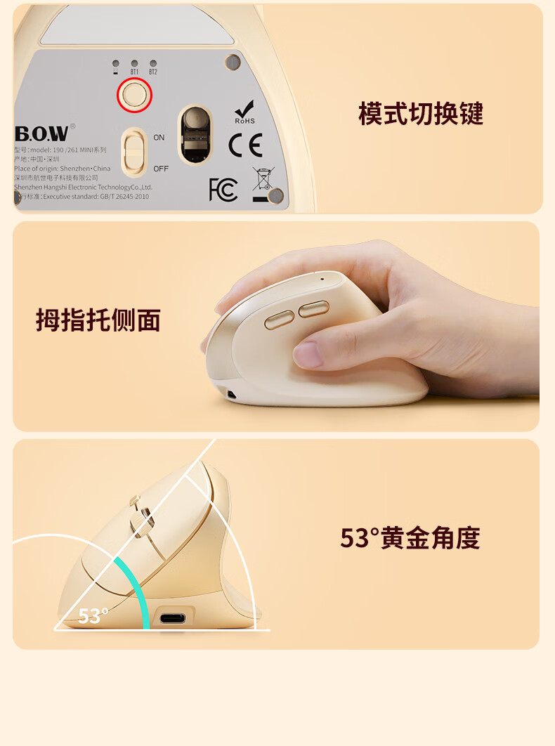 Беспроводная вертикальная мышь B.O.W Hangshi MD190L, перезаряжаемая, Bluetooth, эргономичная, бесшумная, молочный чай