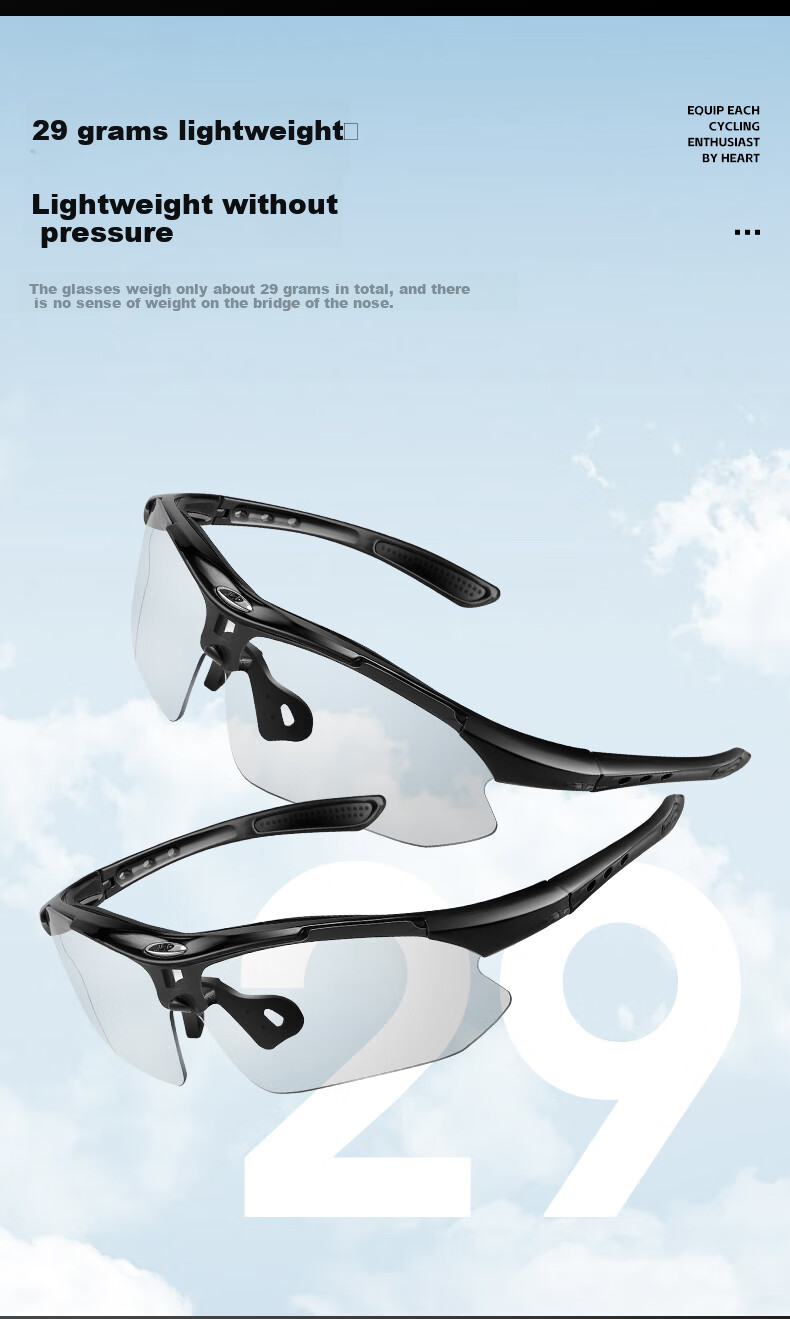 Велосипедные очки WestBiking Smart Photochromic, фотохромные, для мужчин и женщин, защита от УФ