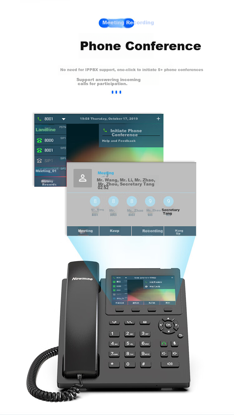 IP-телефон Newmine HL2008TSD-9082(R) с записью разговоров, Android Smart Phone, поддержка черного списка для адресной книги и внутренних систем