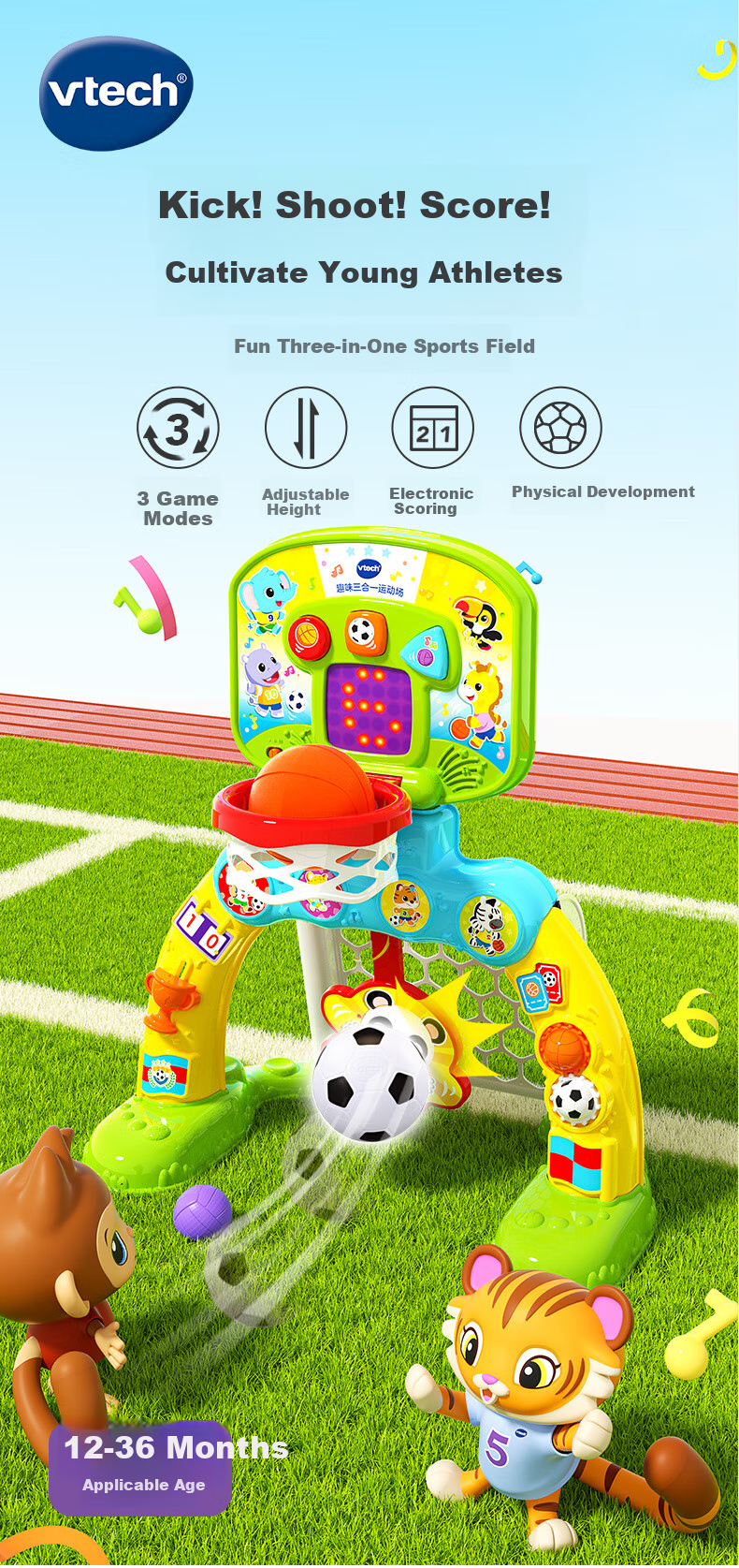 Игрушечный спортивный центр VTech «3 в 1», баскетбольное кольцо, ворота для футбола, подарок для мальчика или девочки от 1 года