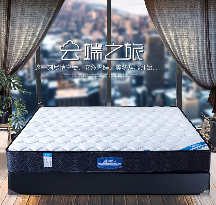 宜眠坊（ESF）床垫 弹簧床垫 软硬适中 提花面料 J01舒适版 厂商直送 1.5米*2米*0.2米