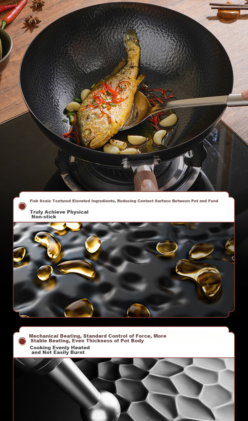 Чугунный Вок