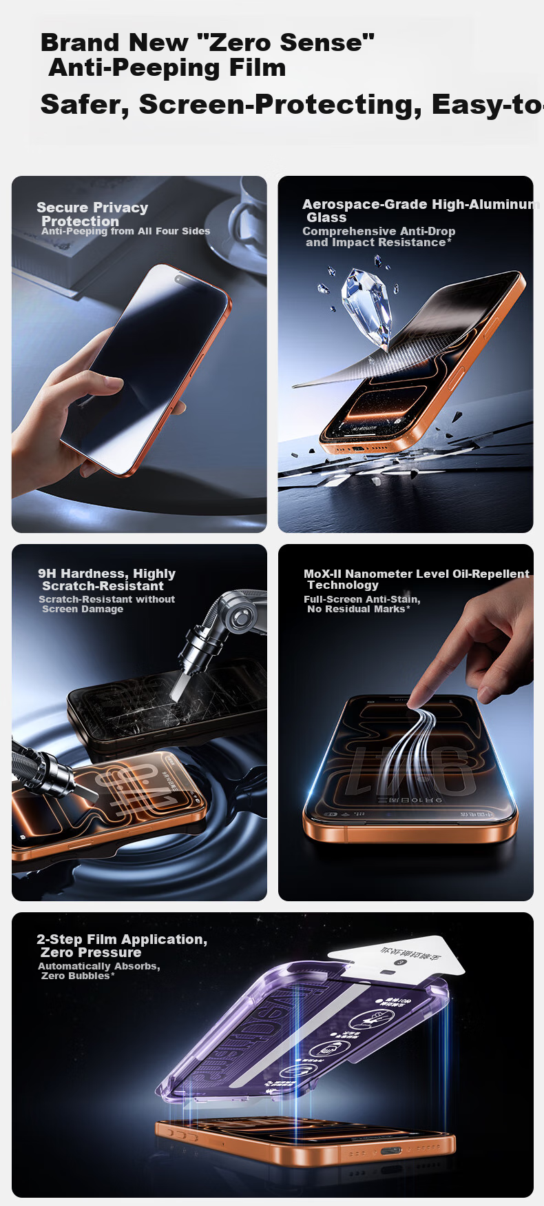 Защитное стекло для iPhone 17