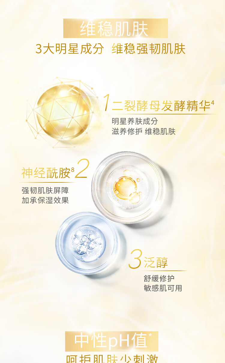 旁氏（POND'S）米粹润泽保湿氨基酸洁面泡泡 160ML *3 囤货装  保湿温和学生礼物