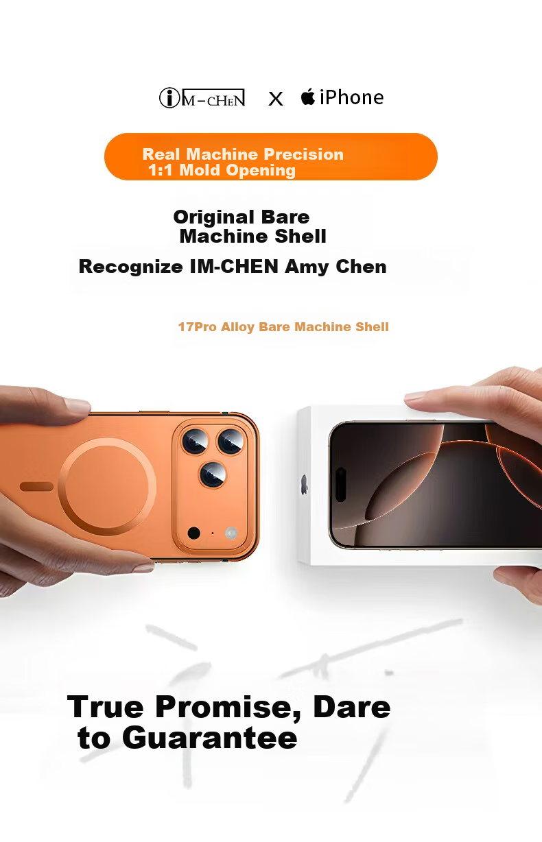 Чехол для iPhone 17 Pro Max