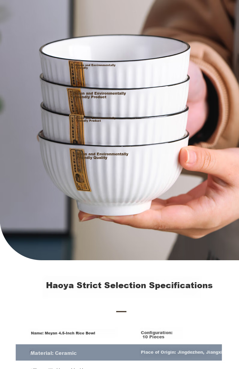 Керамические пиалы Haoya для риса, лапши, супа, безопасные для микроволновой печи, стиль Мойе, 4,5 дюйма, набор из 10 шт.