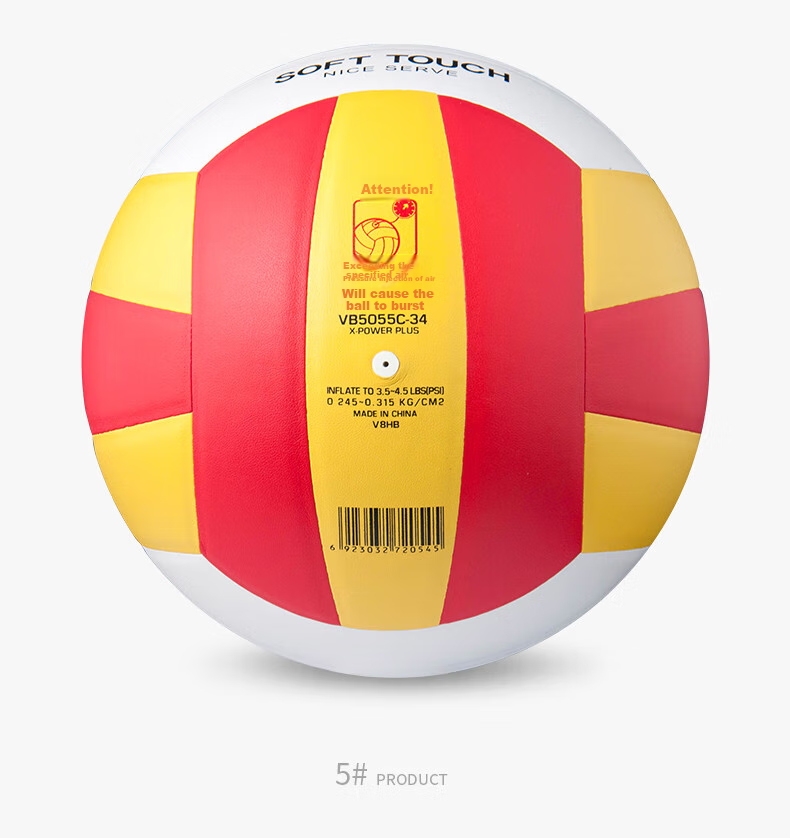 Волейбольный мяч Star VB5055C-34, размер 5, для тренировок и соревнований, профессиональный, PU, для подростков и взрослых