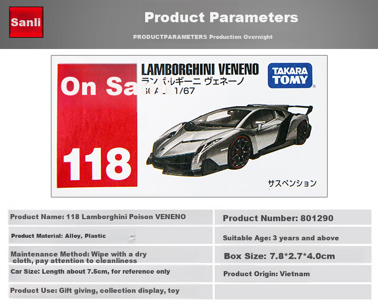 Модель автомобиля TAKARA TOMY Lamborghini Veneno, литая машинка, масштаб 1:18, арт. 801290, подарок для детей