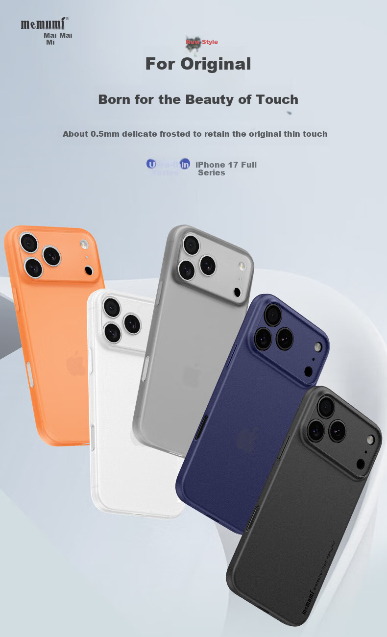 Чехол для iPhone 17 Pro Memumi UltraSlim, ультратонкий, матовый, прозрачный, оранжевый