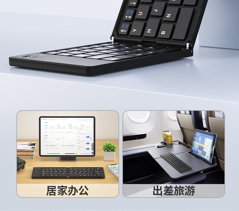 Беспроводная складная Bluetooth-клавиатура B.O.W Hangshi X23T, перезаряжаемая, ультратонкая, портативная, бесшумная, мини, ретро-зеленая, универсальная для офиса, iPad, планшета, телефона