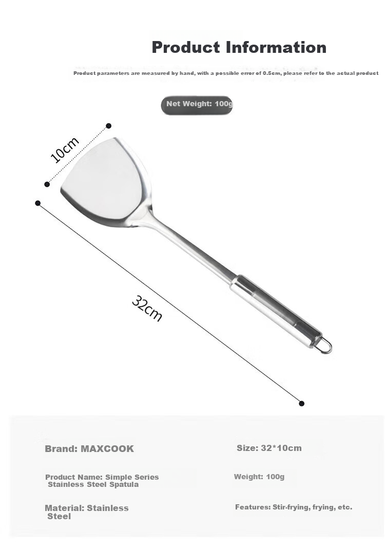 Лопатка для кухни MAXCOOK, нержавеющая сталь, серия MCCU-168