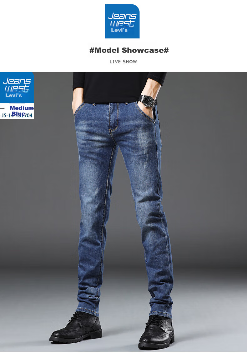 Джинсы мужские Jeanswest, модель 2025 Осень-Зима, мягкий хлопок, стрейч, зауженный крой, модные принтованные брюки, темно-синие, размер 34