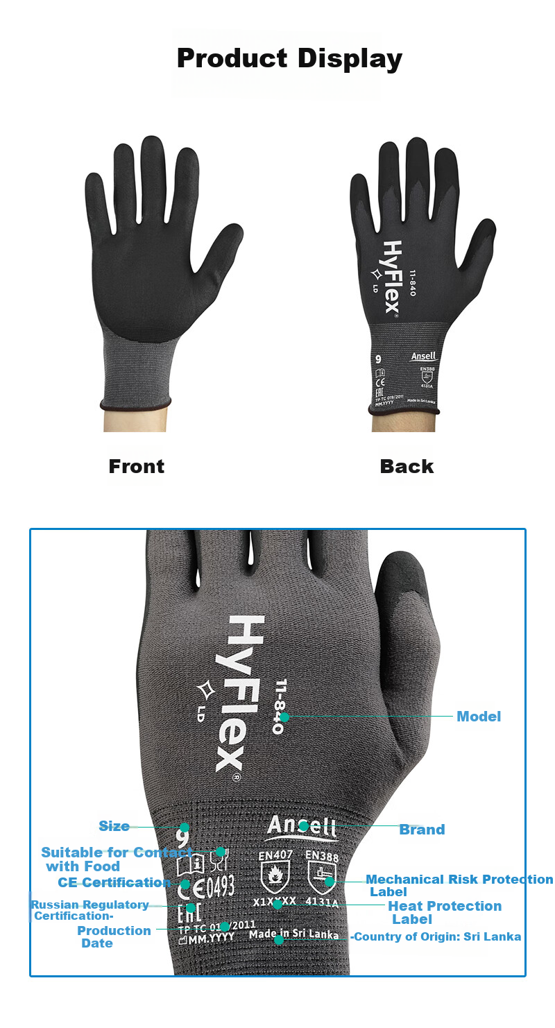 Защитные перчатки Ansell HyFlex 11-840, нитриловое покрытие, размер 9/L, 1 пара