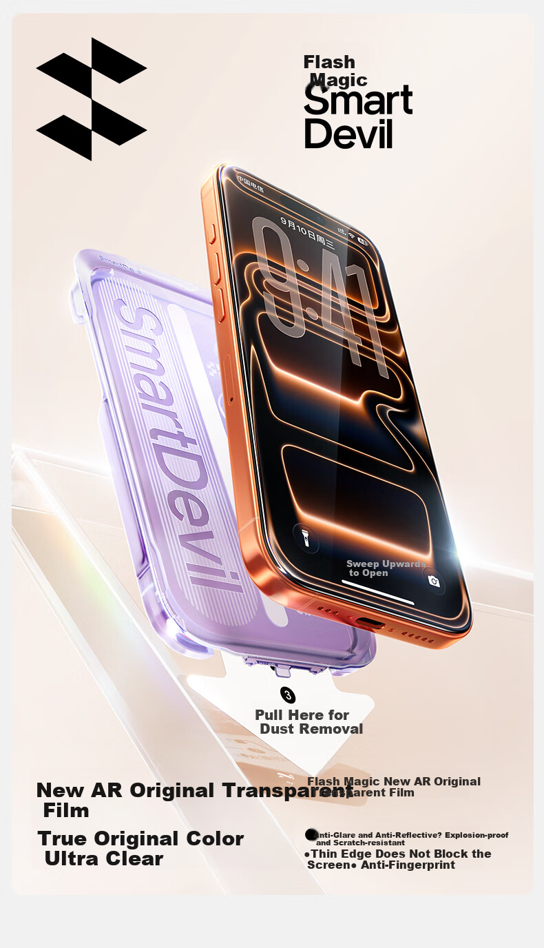 Защитная пленка Shanmo AR для iPhone 17 Pro, закаленное стекло, полноэкранное покрытие, антибликовая, пыленепроницаемая, противоударная