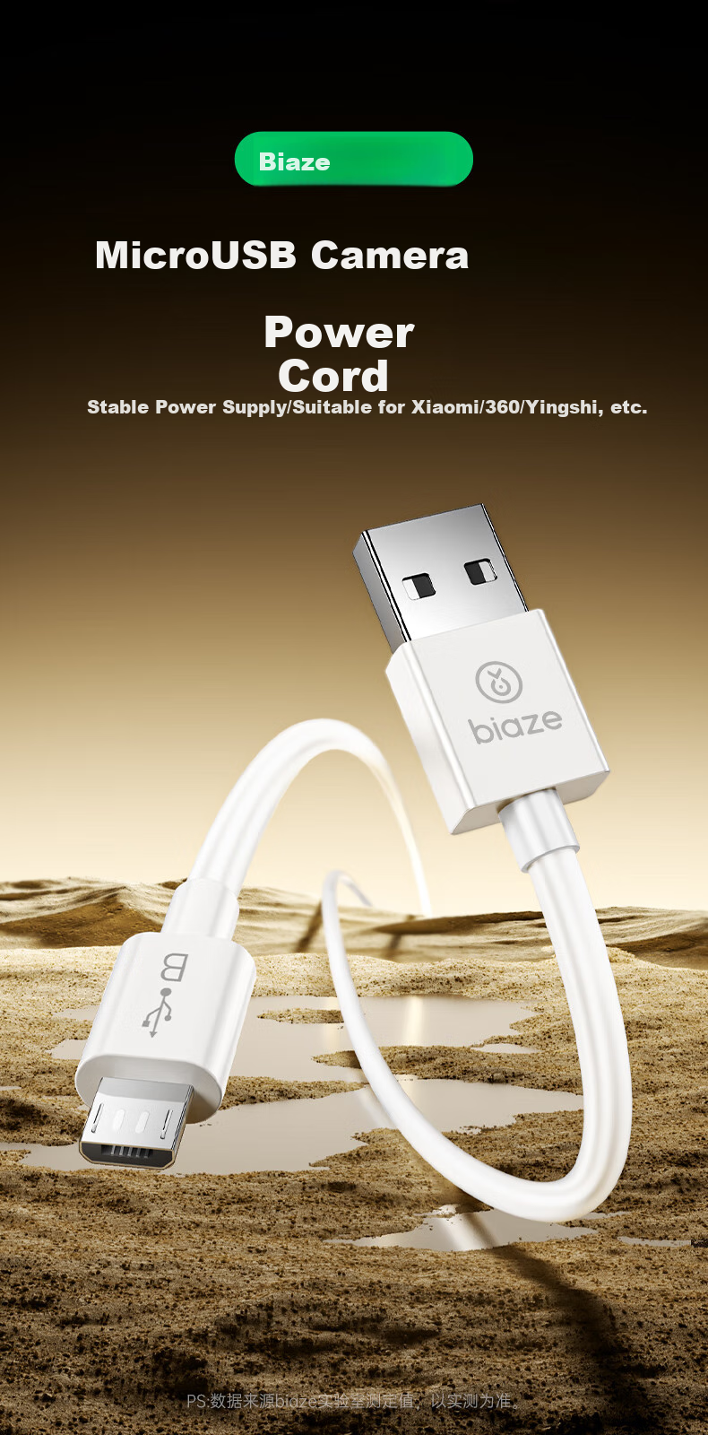 Кабель BIAZE для расширения питания камеры, 3 метра, Micro USB, для Xiaomi, 360, Yingshi, Huawei, Lechen, Xiaoyi, Xiaobai, Pulin, TP-Link