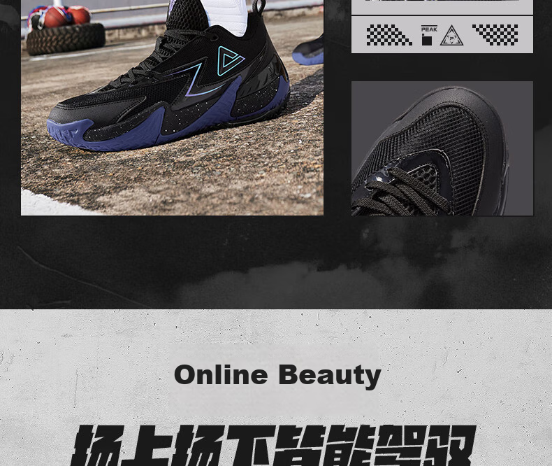 Кроссовки PEAK Extreme Basketball Shoes, мужские, для зала и улицы, зимние, дышащие, противоскользящие, износостойкие, профессиональные спортивные, DA430031