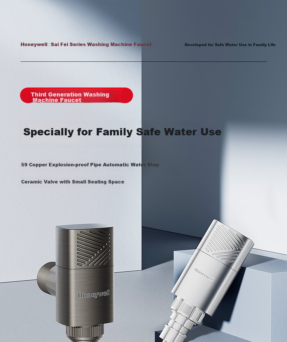 Смеситель Honeywell для стиральной машины, с отводом для подключения, цельномедный корпус, керамический клапан, защита от взрыва, резьба 1/2 дюйма, модель JF