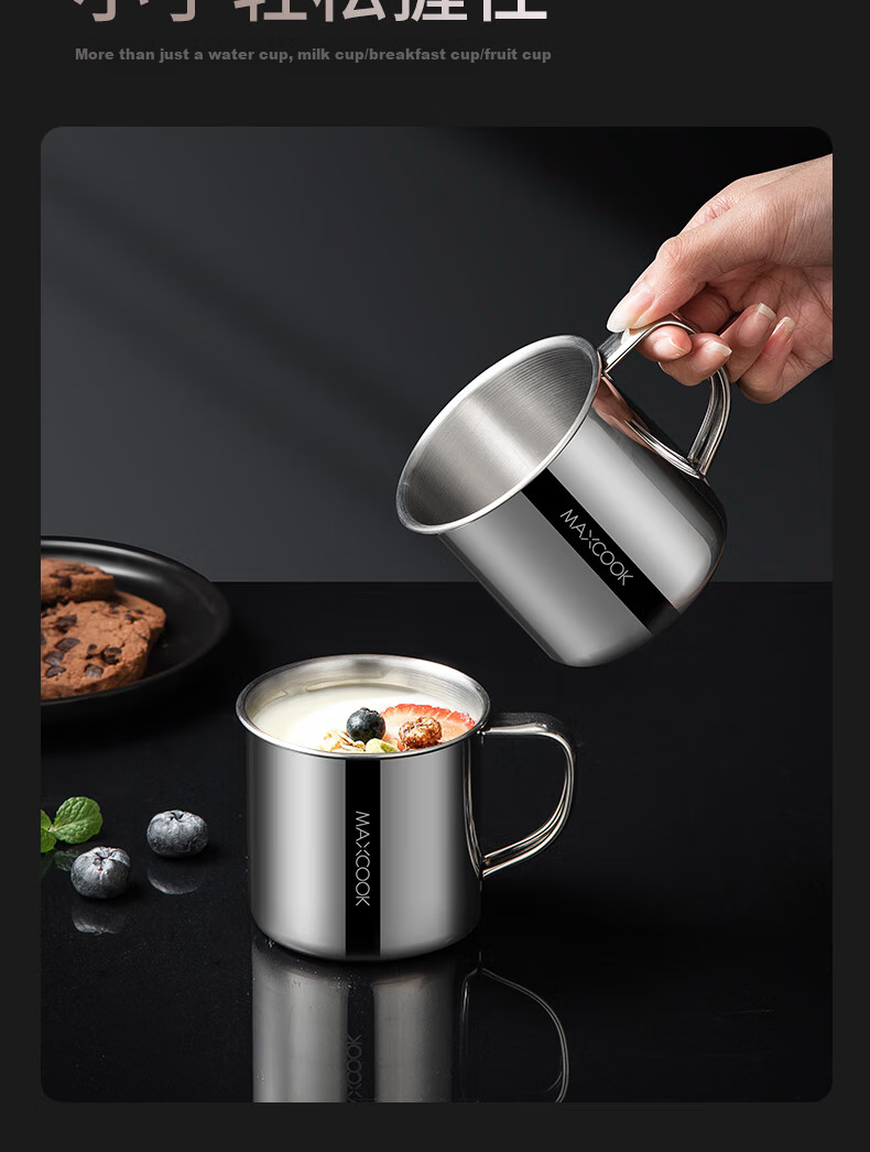 Кружка MAXCOOK из нержавеющей стали 316L, для дома и офиса, большая емкость 550 мл, с ручкой, MCB9569