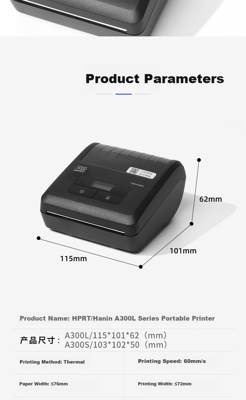 Портативный термопринтер HPRT A300L для печати этикеток и накладных, Bluetooth, 203 dpi