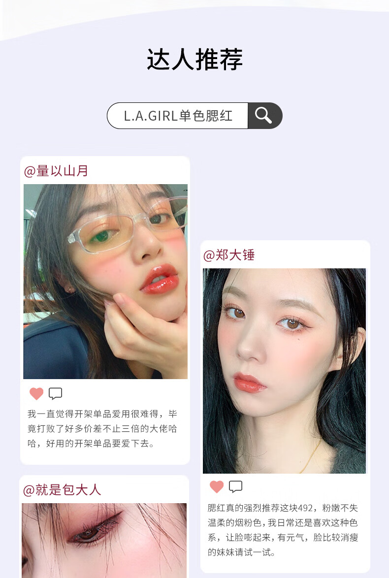 L.A. GIRL洛杉矶女孩单色腮红高光胭脂修容腮紫lagirl 元气橘粉 7g