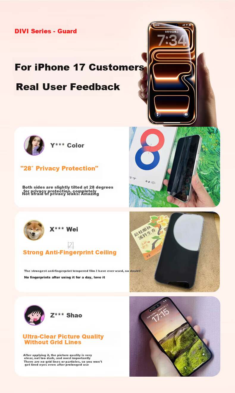 Защитное стекло для iPhone 17 Pro Max