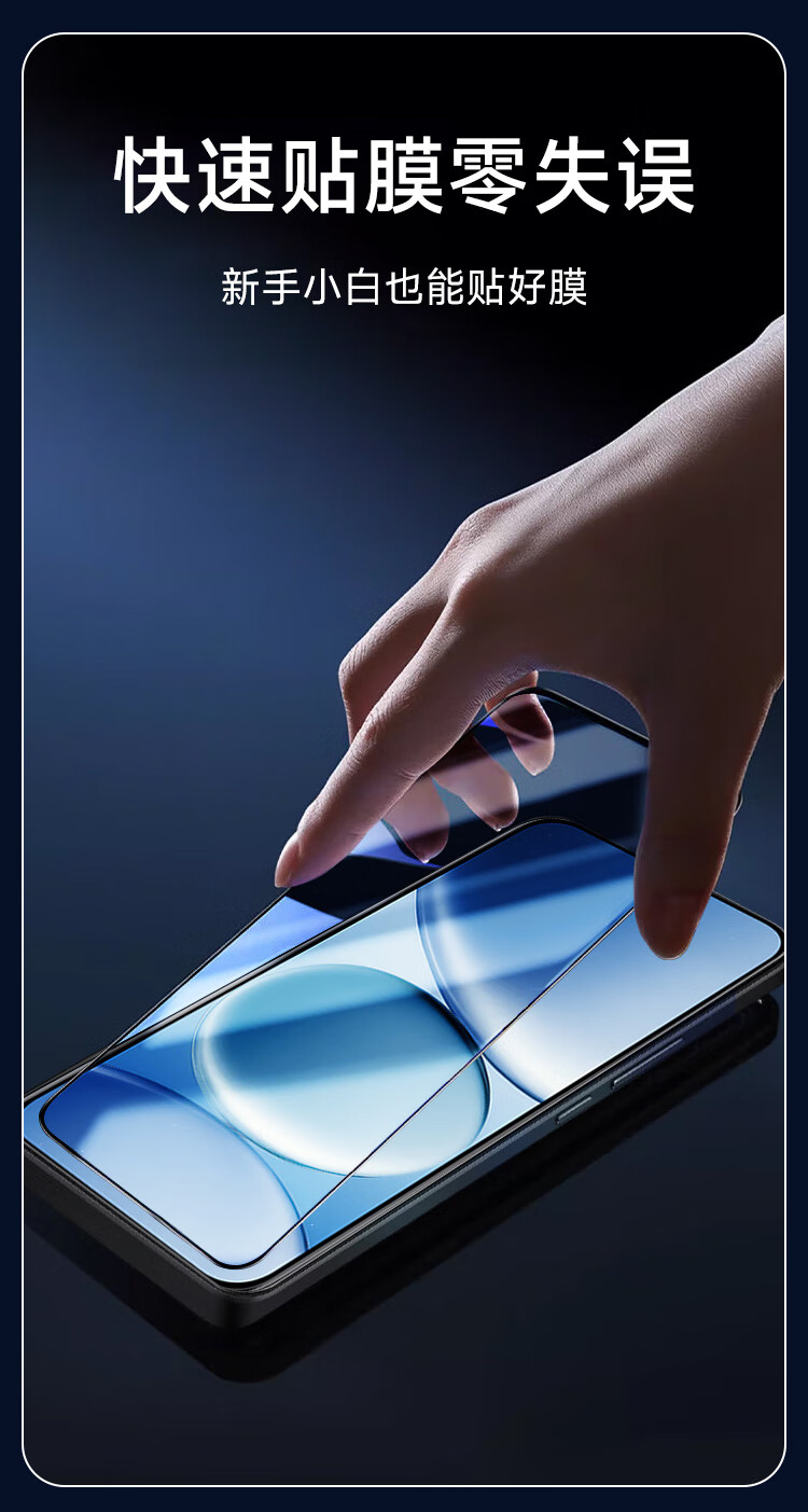 Защитное стекло для Xiaomi Redmi Note 15 Pro