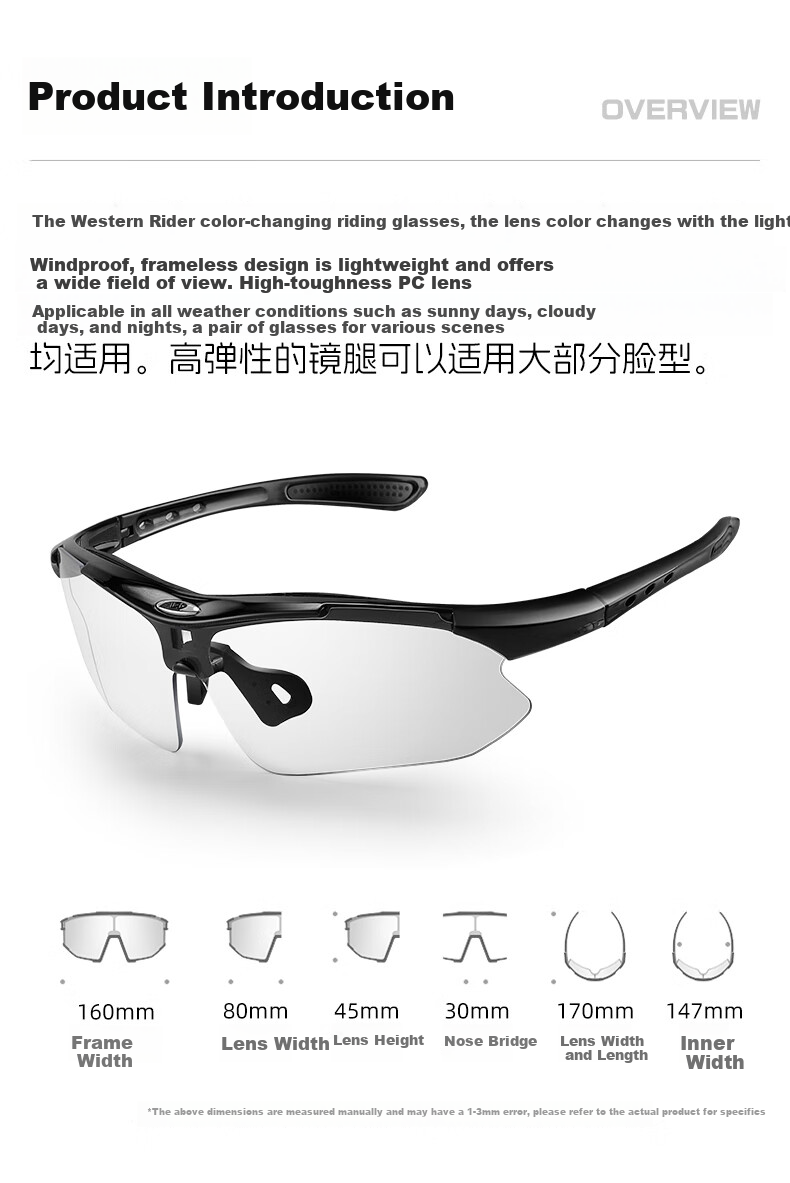 Велосипедные очки WestBiking Smart Photochromic, фотохромные, для мужчин и женщин, защита от УФ