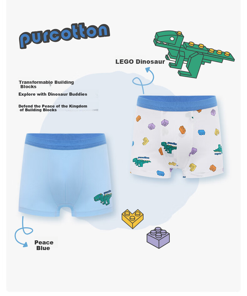 Детское нижнее белье PurCotton, 100% хлопок, 2 шт., размер 120