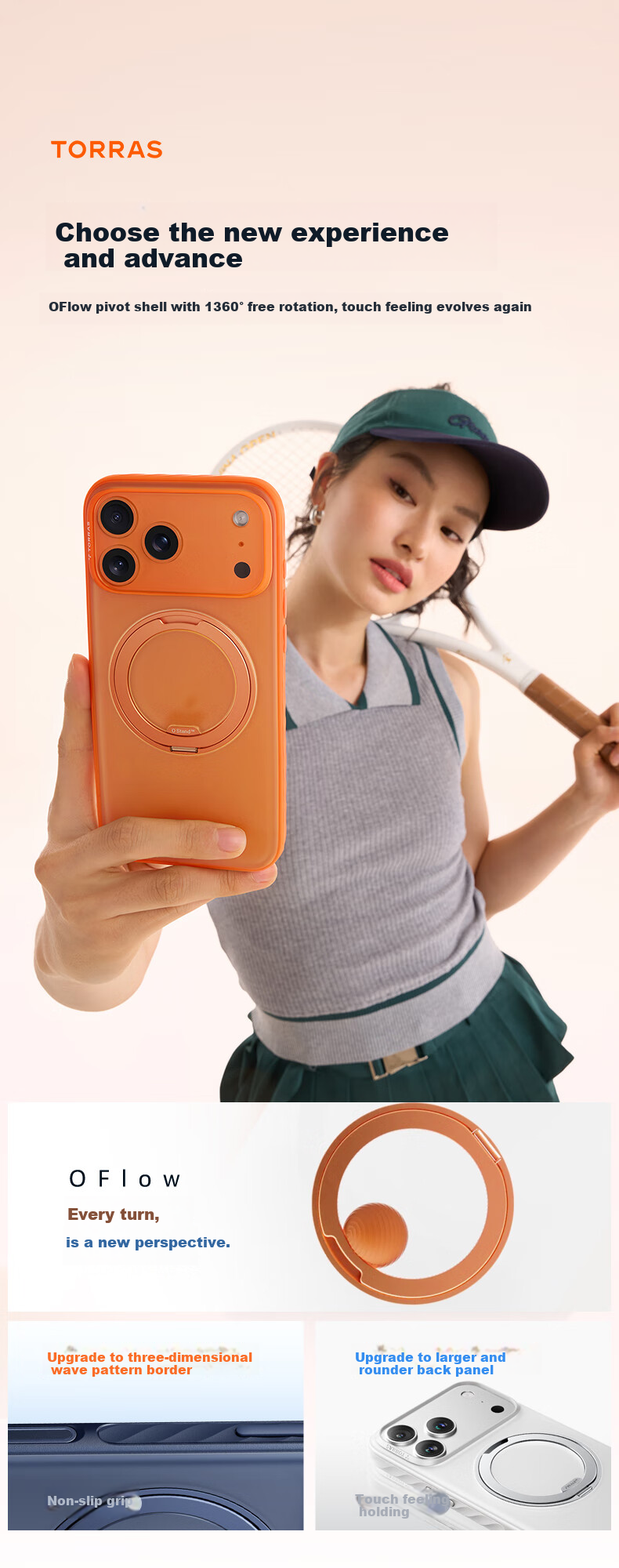 Чехол для iPhone 17 Pro