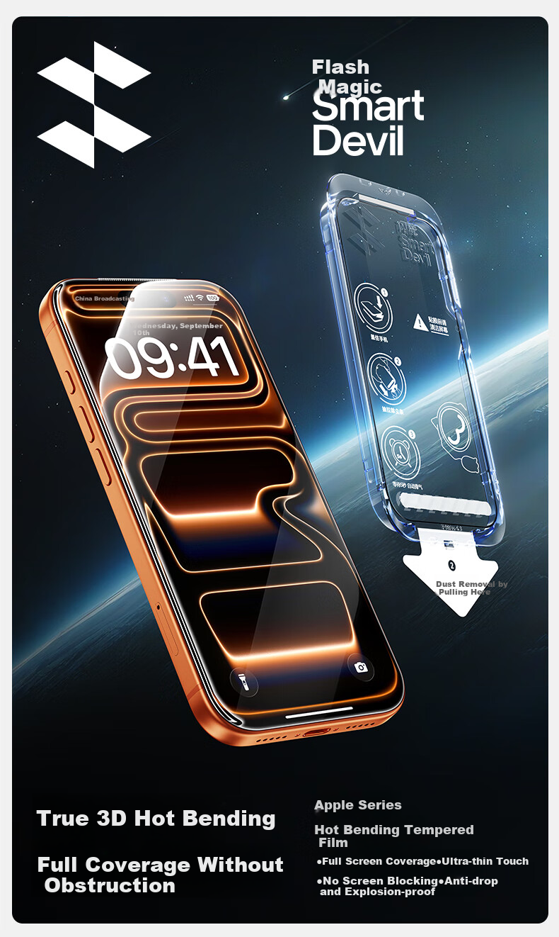Защитное стекло SmartDevil для Apple iPhone 17 Pro, 0.18 мм, противоударное, пылезащитное, антибликовое, 3D