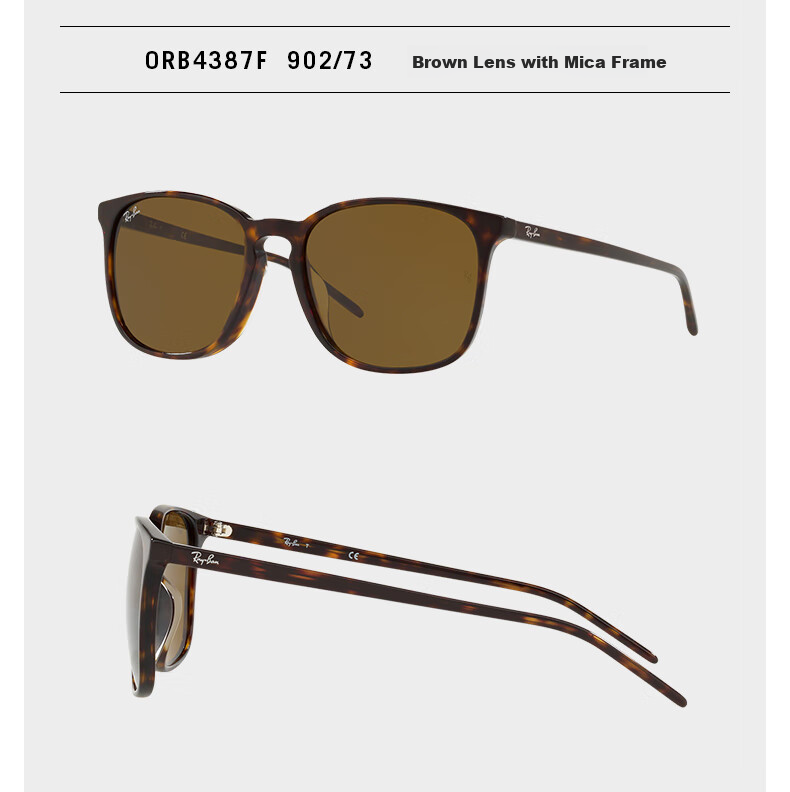 Солнцезащитные очки RayBan ORB4387F, унисекс, квадратная форма, коричневая оправа, коричневые линзы, размер 55
