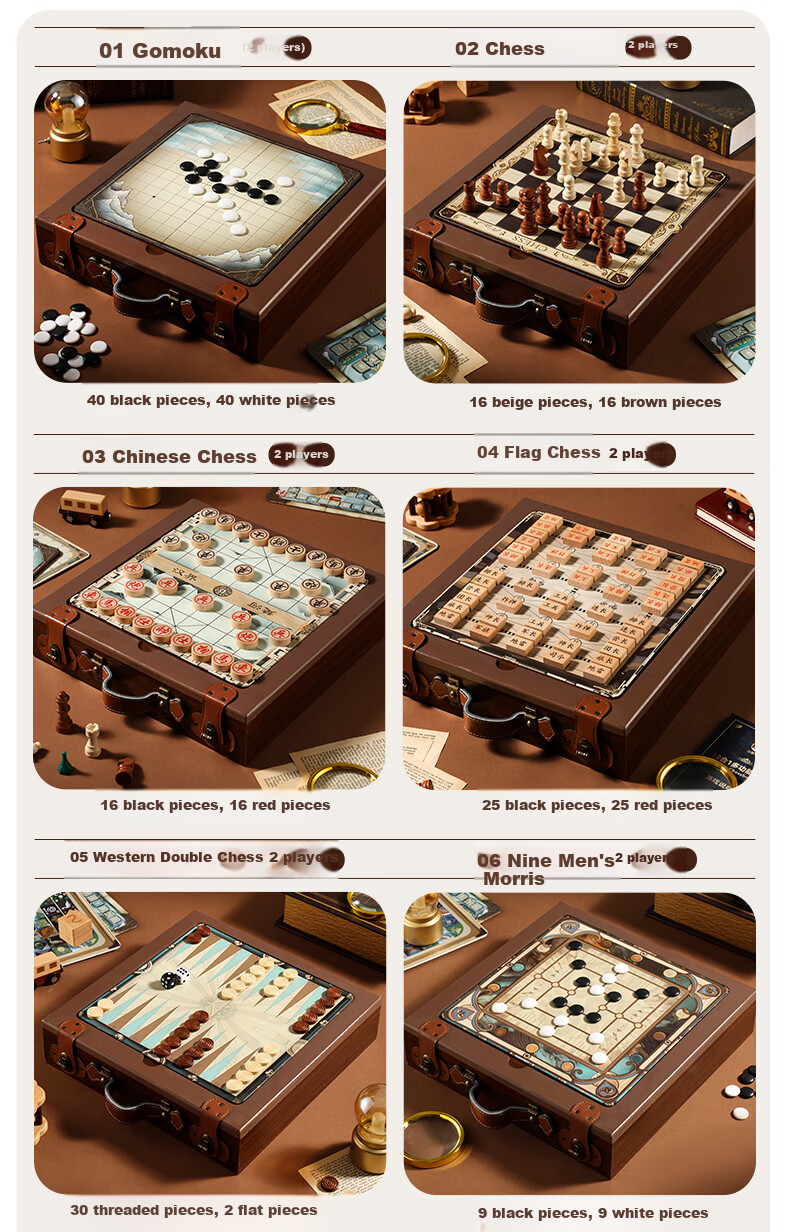Настольная игра