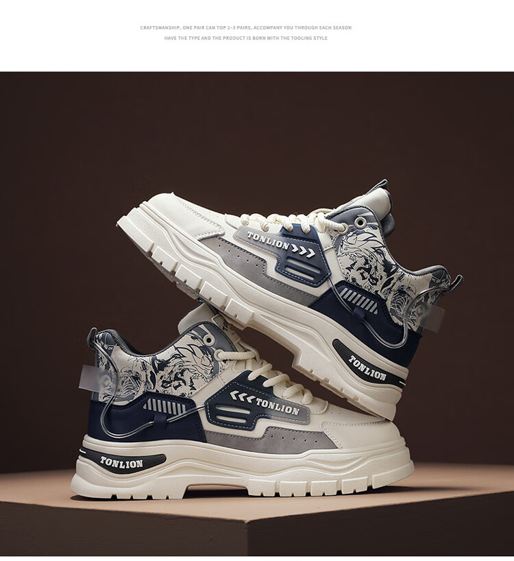 Мужские кроссовки TonLion, модель "Autumn Winter Casual Work Martin Shoes Thick-Soled Sports Sneakers", цвет: светло-голубой, размер: 44