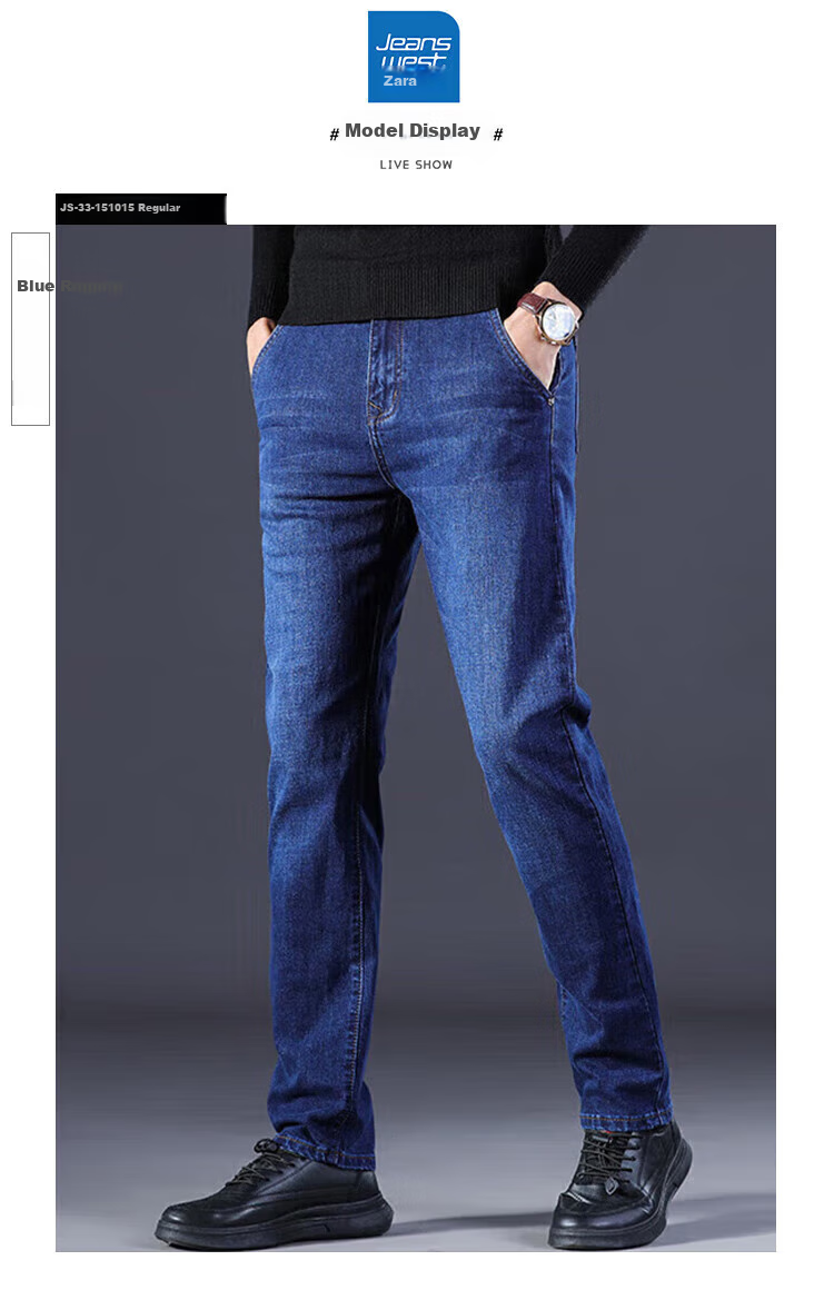 Джинсы мужские JEANSWEST, прямые, 2025 Осень-Зима, трендовые, повседневные, светло-голубые, размер 34