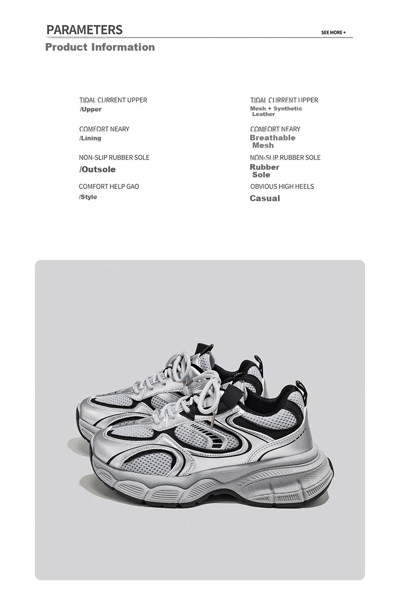 Женские кроссовки HUANQIU, модные черные кеды в стиле "dad shoes", новинка осени 2025, универсальные повседневные кроссовки на толстой подошве