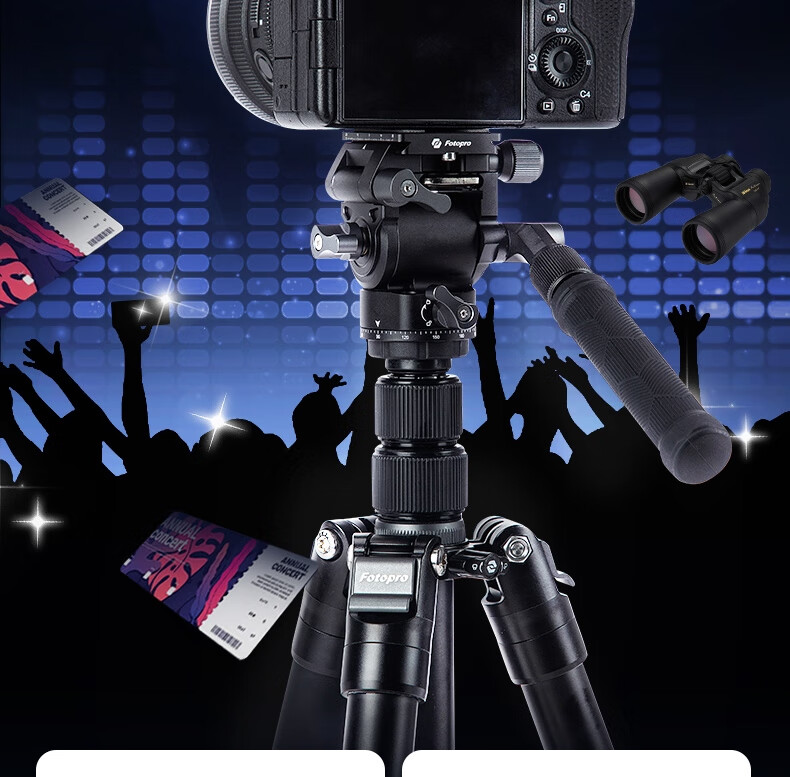Штатив Fotopro FY-830+MH-4A+SJ-86, алюминиевый сплав, 6 секций, максимальная высота 1.86 м, с головкой MH-4A, черный