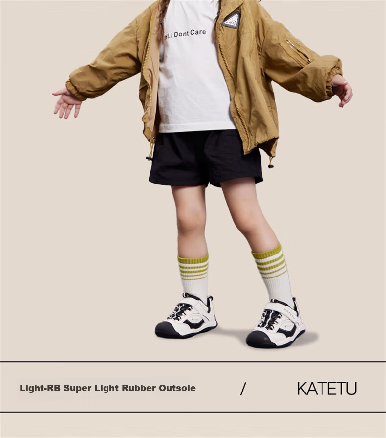 Детские кроссовки Katetu
