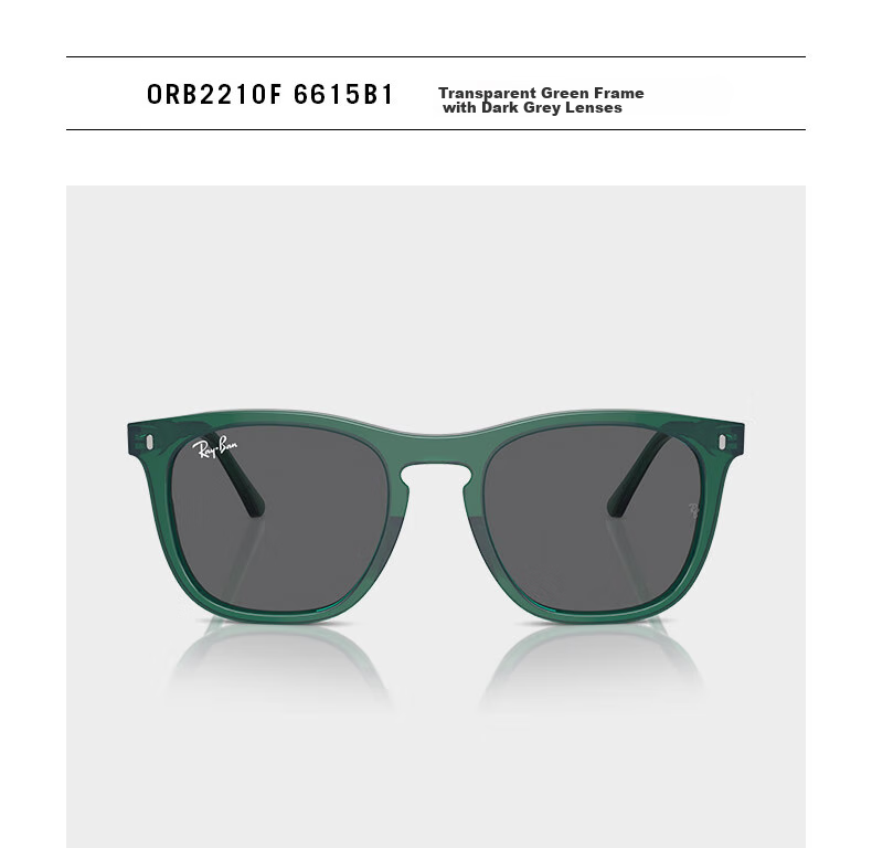 Солнцезащитные очки RayBan ORB2210F, квадратная оправа, 901/31 Черная оправа с зелеными линзами, размер 53
