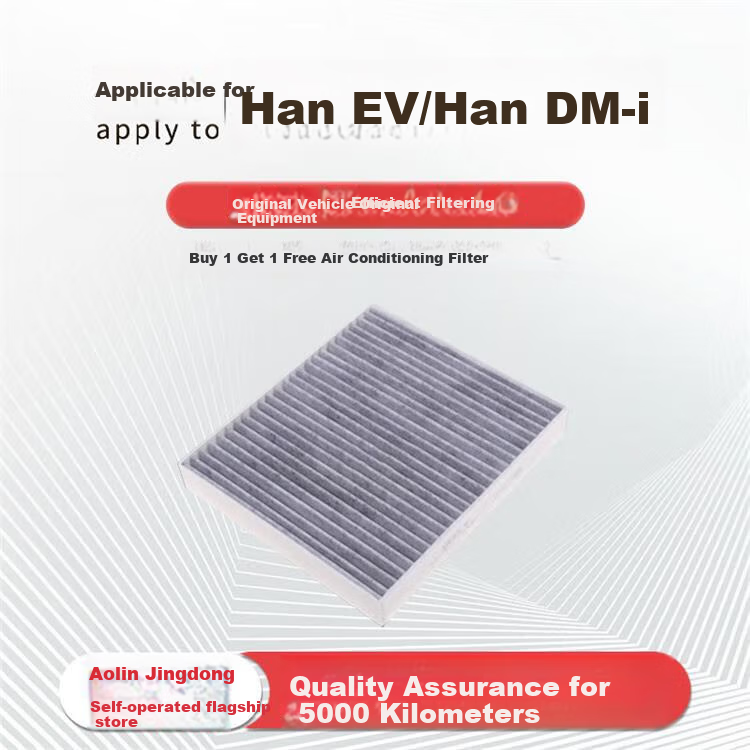 Салонный фильтр Aolin для BYD Han EV/Han DM-I