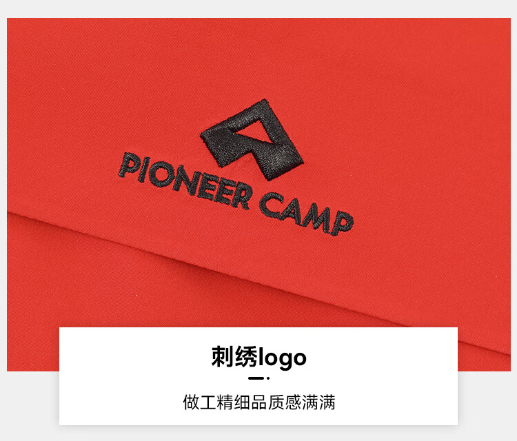 Женская ветровка Pioneer Camp