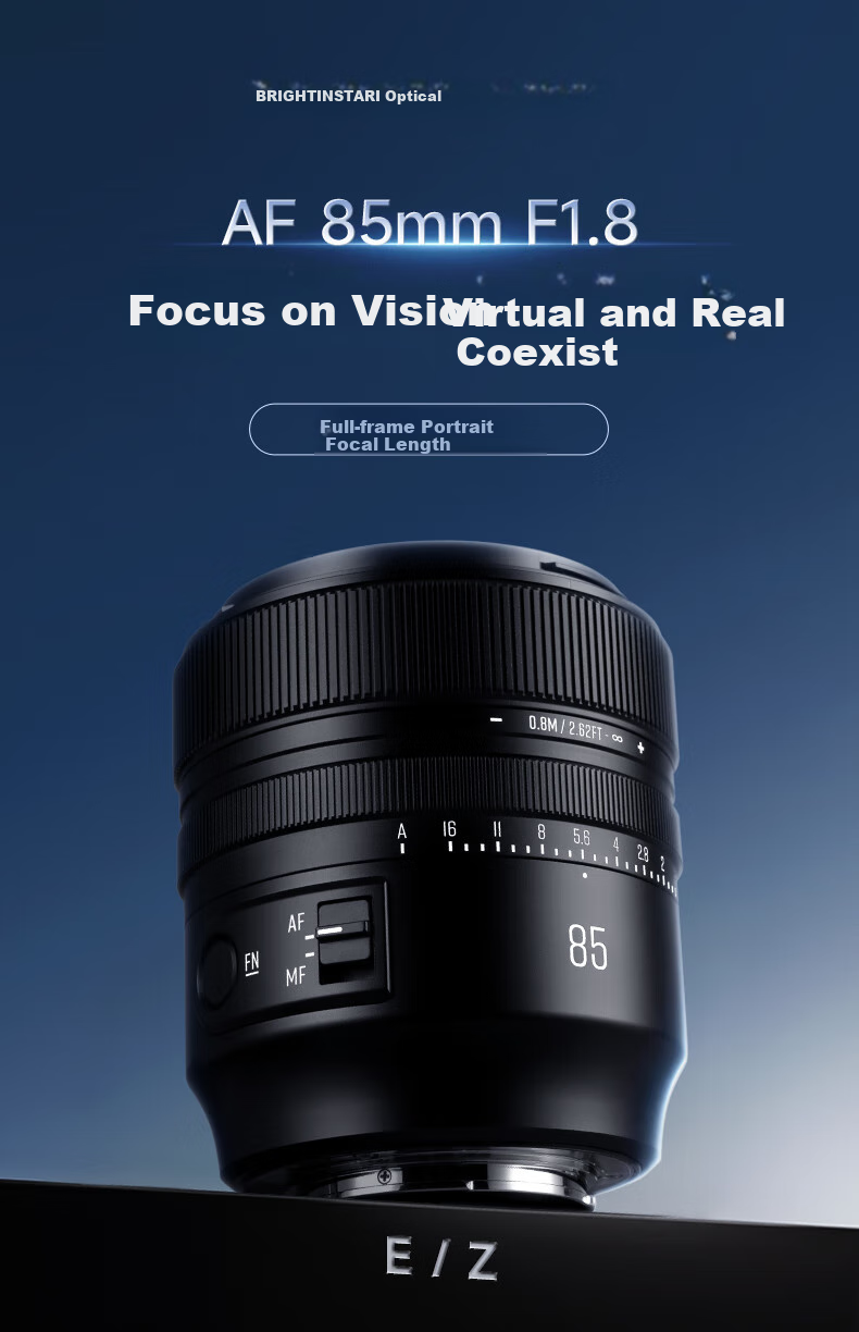 Объектив Xingyaoguangxue Star AF85mm F1.8, полнокадровый, автофокус, портретный, с большой диафрагмой, совместимый с байонетом Nikon Z