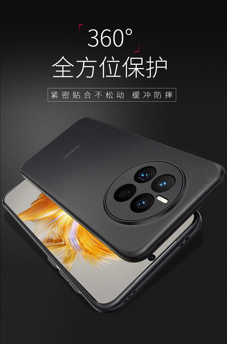Чехол GURRS для Huawei Mate 50 / Mate 50e, ультратонкий, матовый, полупрозрачный, противоударный, силиконовый, черный