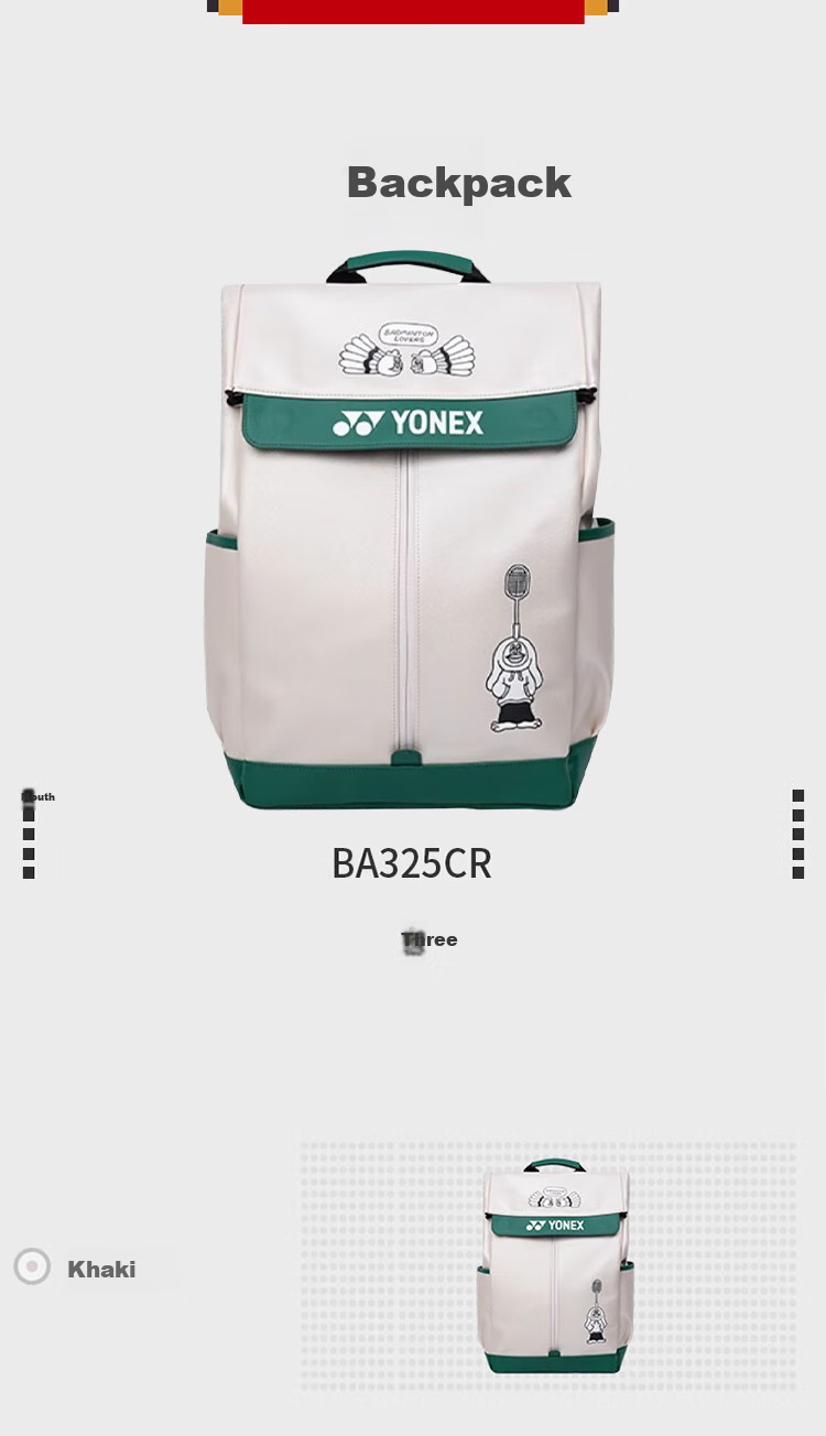 Рюкзак для бадминтона YONEX BA325CR, модная коллаборация, большая вместимость, спортивный рюкзак, цвет хаки