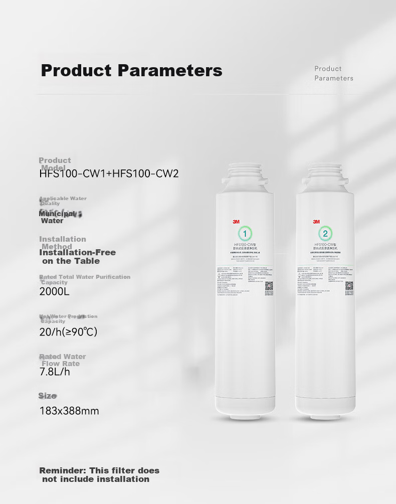 Сменный картридж для фильтра для воды 3M HFS100-CW1+HFS100-CW2