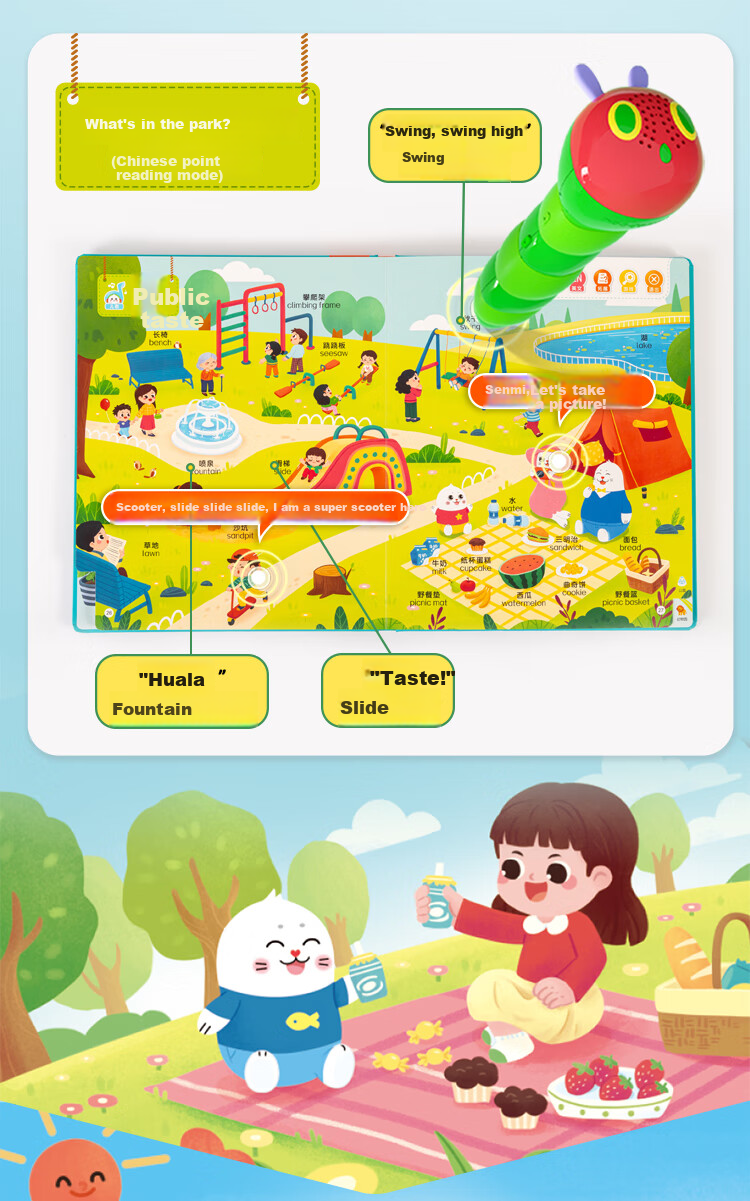 Развивающая игрушка "Умный карандаш"
