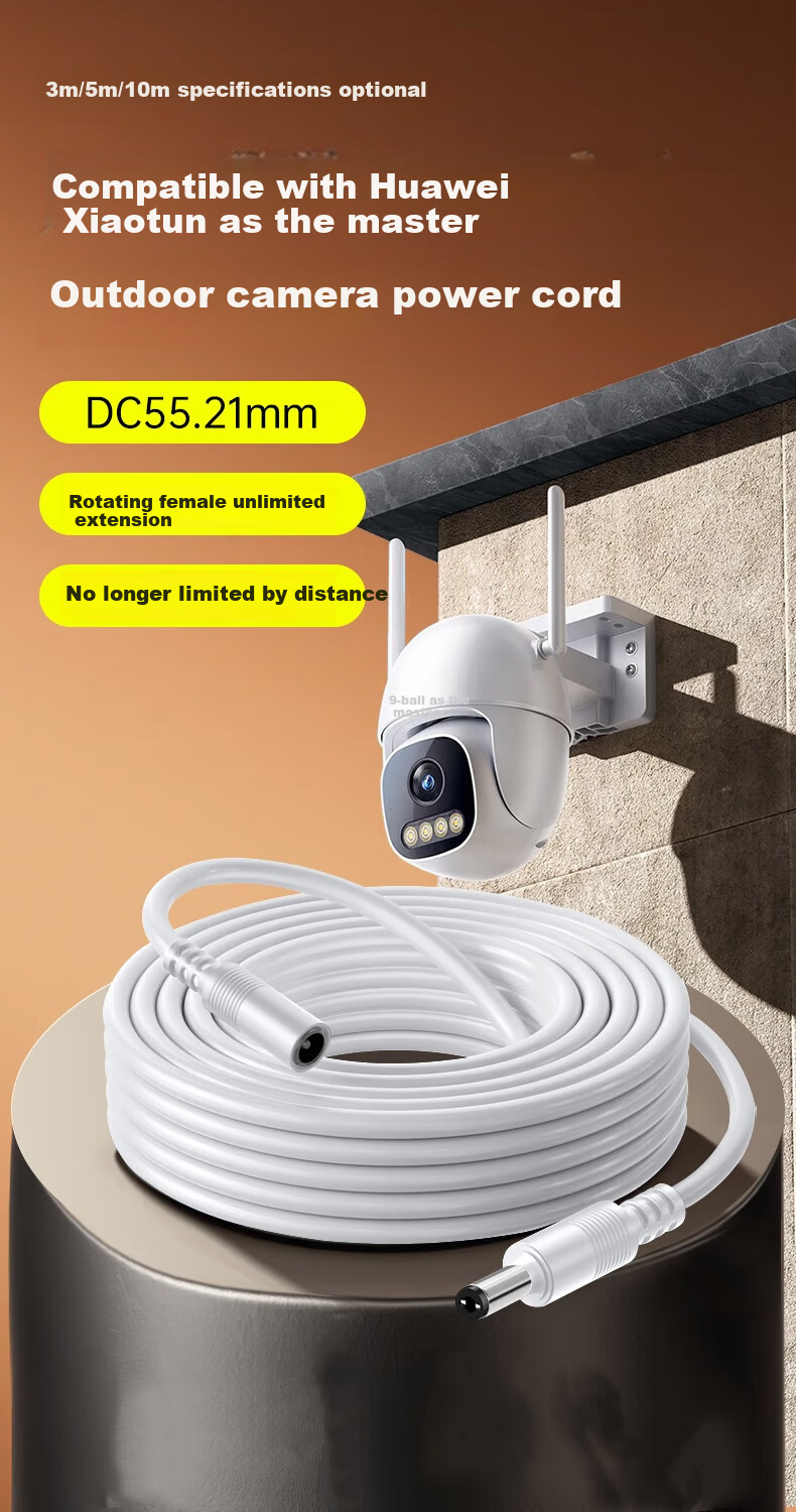 Кабель питания Chaofan XT-H34/H32/H33/H40/T5/5/DPH, 10 метров, для камер видеонаблюдения