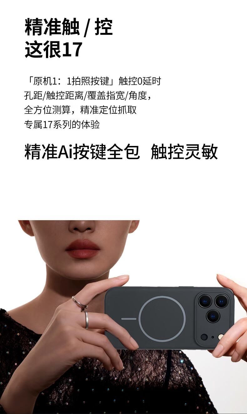 Жидкий силиконовый чехол Sihuanke для Apple iPhone 17, совместимый с MagSafe, черный